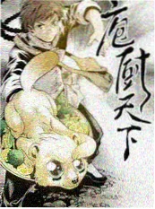 假千金真复仇 韩国短剧封面